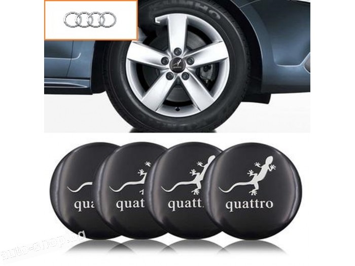 Алуминиеви емблеми Guattro за централния отвор на Audi джанти 56.5 мм